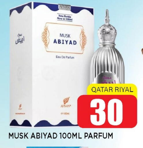 available at Shop n Smile Hypermarket in Qatar - Al Rayyan