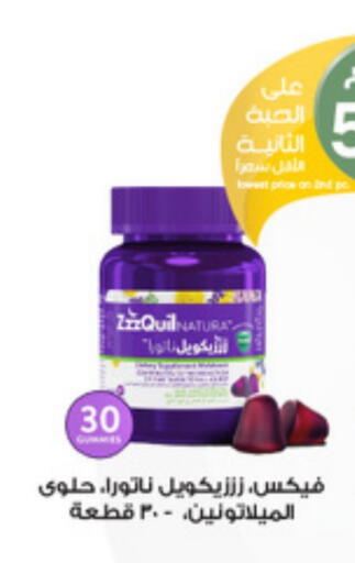 Chocolates & Candies in Al-Dawaa Pharmacy, Saudi Arabia Offers - Saudi Arabia available at Al-Dawaa Pharmacy in KSA, Saudi Arabia, Saudi - Ta'if