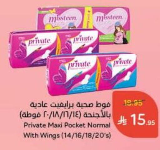 available at Hyper Panda in KSA, Saudi Arabia, Saudi - Qatif
