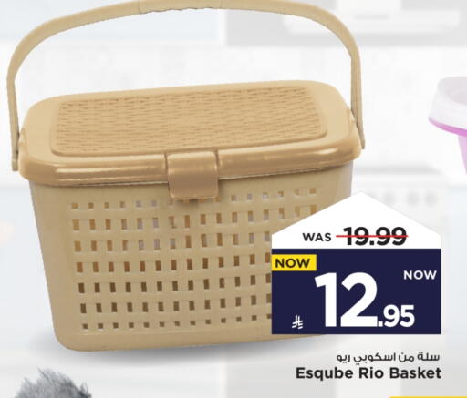 available at مارك & سيف in مملكة العربية السعودية, السعودية, سعودية - الرياض