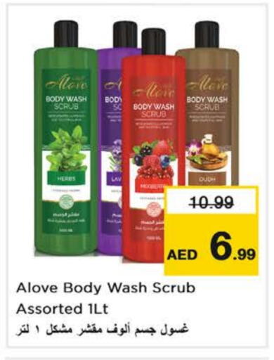 ألوف available at نستو هايبرماركت in الإمارات العربية المتحدة , الامارات - رَأْس ٱلْخَيْمَة