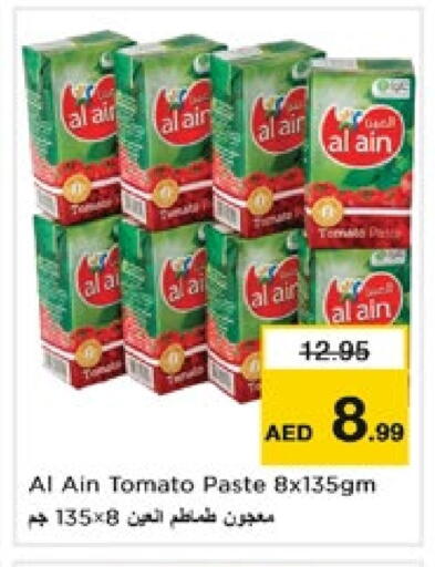 AL AIN Tomato Paste available at Nesto Hypermarket in UAE - Dubai