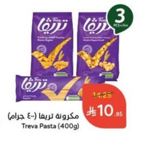Pasta available at Hyper Panda in KSA, Saudi Arabia, Saudi - Abha