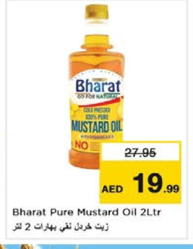 Salts, Spices & Paste in Nesto Hypermarket, UAE Offers - United Arab Emirates Spices available at Nesto Hypermarket in UAE - Sharjah / Ajman