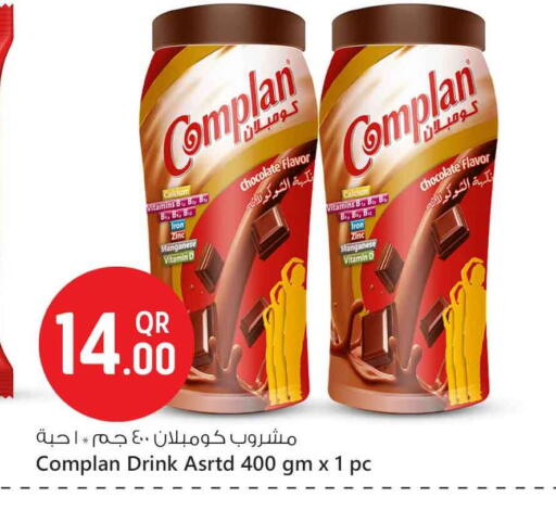 available at Safari Hypermarket in Qatar - Umm Salal