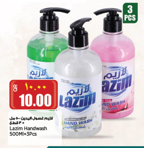 available at Retail Mart in Qatar - Doha
