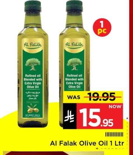 Virgin Olive Oil available at Mark & Save in KSA, Saudi Arabia, Saudi - Riyadh