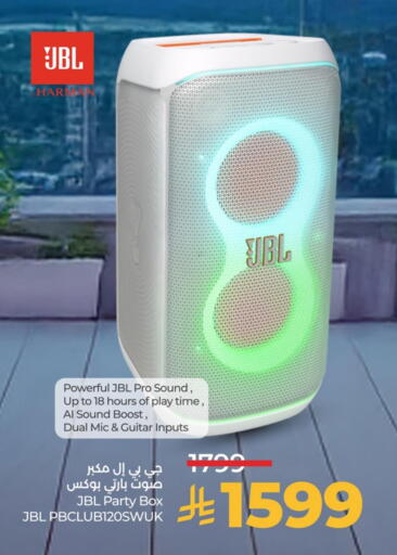 JBL Speaker available at LULU Hypermarket in KSA, Saudi Arabia, Saudi - Al Hasa
