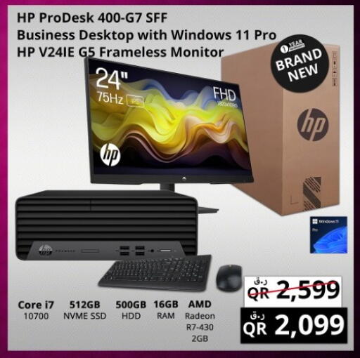 HP available at Prestige Computers in Qatar - Al Shamal