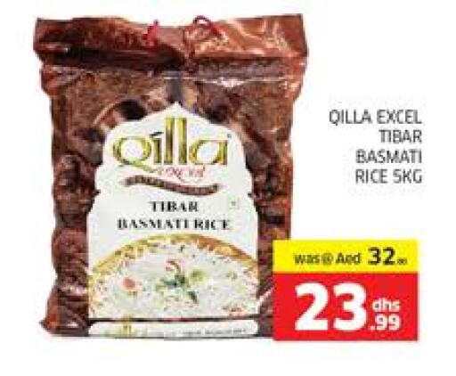 Basmati / Biryani Rice available at Seven Emirates Supermarket in UAE - Abu Dhabi