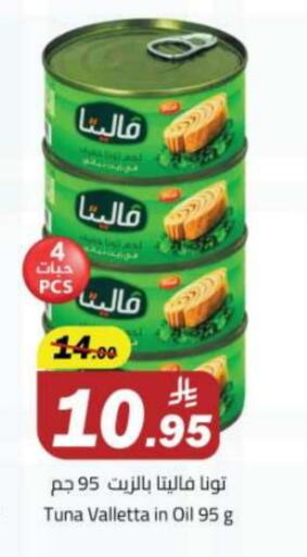 Canned & Packeted in Hypermarket Stor, Saudi Arabia Offers - Saudi Arabia Tuna - Canned available at Hypermarket Stor in KSA, Saudi Arabia, Saudi - Tabuk