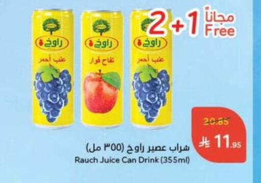 available at Hyper Panda in KSA, Saudi Arabia, Saudi - Hail