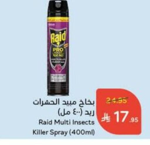 Insect Repellent in Hyper Panda, Saudi Arabia Offers - Saudi Arabia RAID available at Hyper Panda in KSA, Saudi Arabia, Saudi - Abha