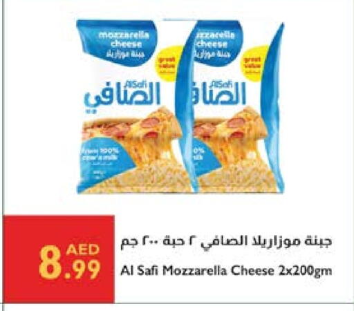 موزاريلا available at إسطنبول سوبرماركت in الإمارات العربية المتحدة , الامارات - ٱلْعَيْن‎