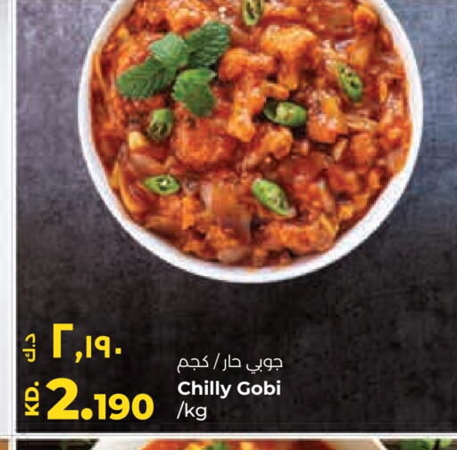 available at لولو هايبر ماركت in الكويت - محافظة الجهراء