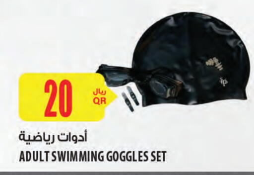 available at شركة الميرة للمواد الاستهلاكية in قطر - الشمال