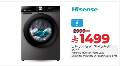 Large Appliances in LULU Hypermarket, Saudi Arabia Offers - Saudi Arabia HISENSE Washing Machine available at LULU Hypermarket in KSA, Saudi Arabia, Saudi - Unayzah
