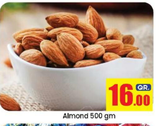 available at دانة هايبرماركت in قطر - الشمال