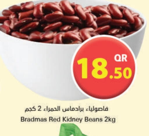 available at Ahla Mart in Qatar - Umm Salal