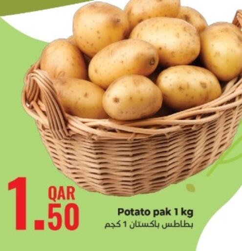 Potato available at Rambo Mart in Qatar - Doha