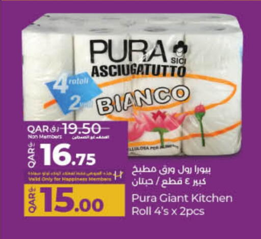Toilet & Paper Tissue in LuLu Hypermarket, Qatar Offers - Qatar available at LuLu Hypermarket in Qatar - Al Shamal