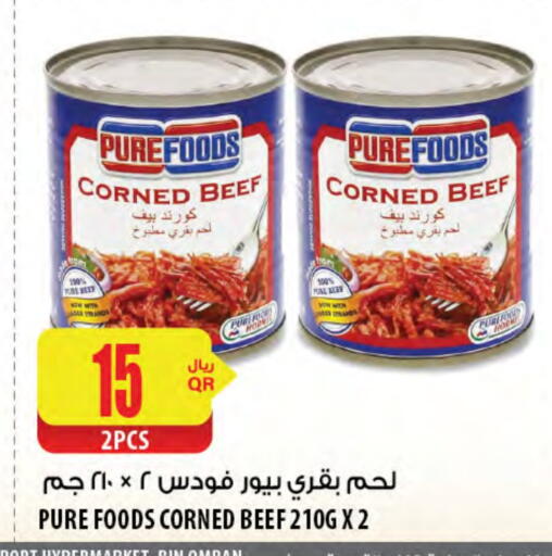 Beef available at Al Meera in Qatar - Al Shamal