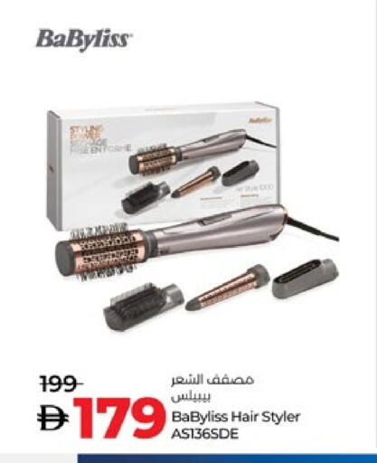 BABYLISS Hair Appliances available at Lulu Hypermarket in UAE - Al Ain