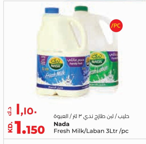 NADA Fresh Milk available at Lulu Hypermarket  in Kuwait - Kuwait City