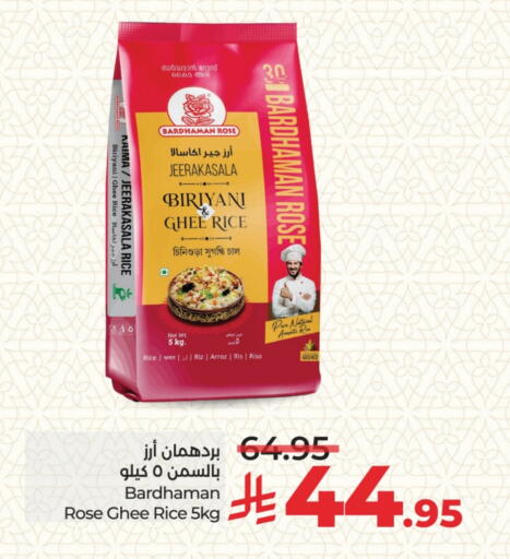 Basmati / Biryani Rice available at LULU Hypermarket in KSA, Saudi Arabia, Saudi - Mecca