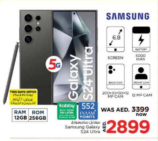 SAMSUNG S24 available at Nesto Hypermarket in UAE - Al Ain