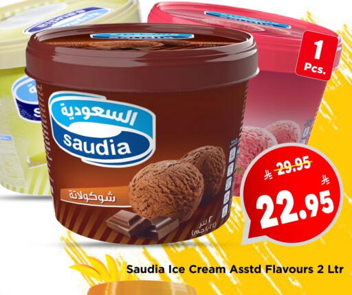 SAUDIA available at Mark & Save in KSA, Saudi Arabia, Saudi - Riyadh