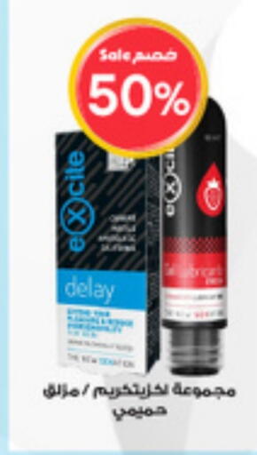 available at Al-Dawaa Pharmacy in KSA, Saudi Arabia, Saudi - Hail