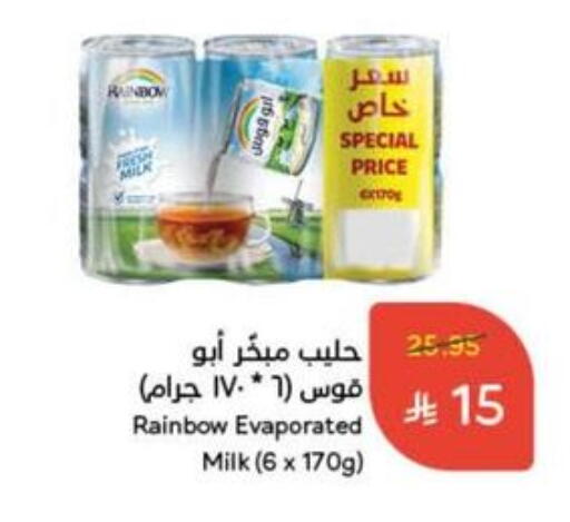 Powdered & Condensed Milk in Hyper Panda, Saudi Arabia Offers - Saudi Arabia RAINBOW Evaporated Milk available at Hyper Panda in KSA, Saudi Arabia, Saudi - Dammam