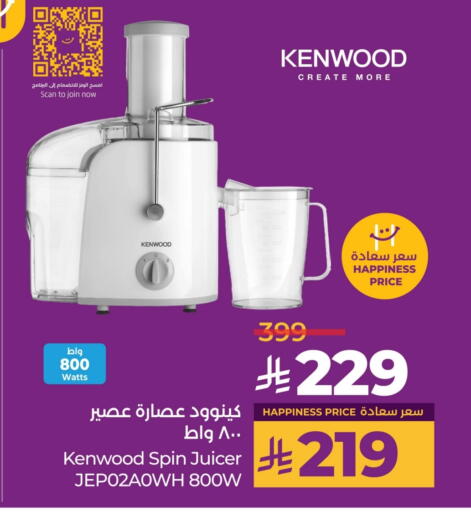 KENWOOD Juicer available at LULU Hypermarket in KSA, Saudi Arabia, Saudi - Hail
