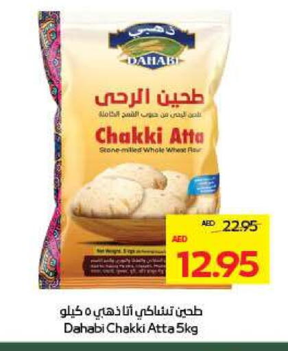 الذهبي طحين القمح available at ميغا مارت سوبر ماركت in الإمارات العربية المتحدة , الامارات - ٱلْعَيْن‎