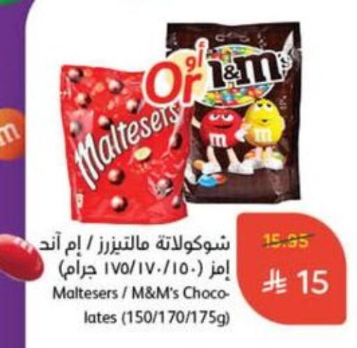 available at Hyper Panda in KSA, Saudi Arabia, Saudi - Mecca