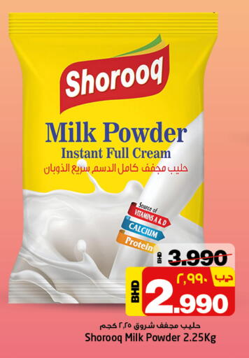 Milk Powder available at NESTO  in Bahrain