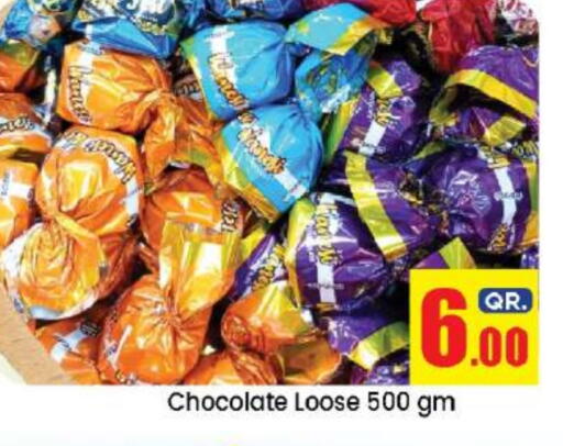 available at دانة هايبرماركت in قطر - الشمال