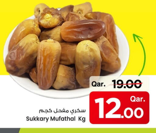 available at Mark & Save  in Qatar - Umm Salal
