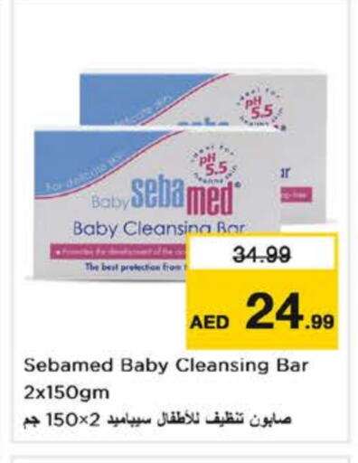 SEBAMED available at Nesto Hypermarket in UAE - Fujairah