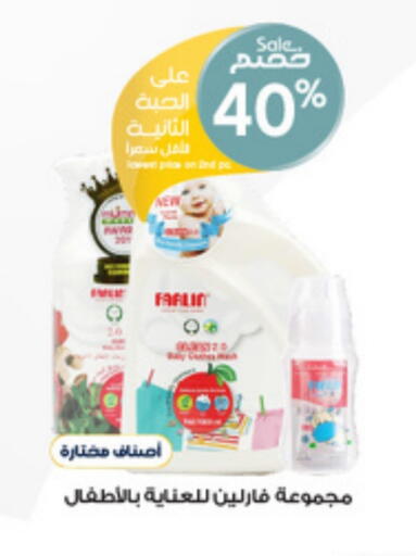available at Al-Dawaa Pharmacy in KSA, Saudi Arabia, Saudi - Hail