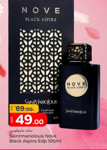 available at Paris Hypermarket in Qatar - Al Wakra