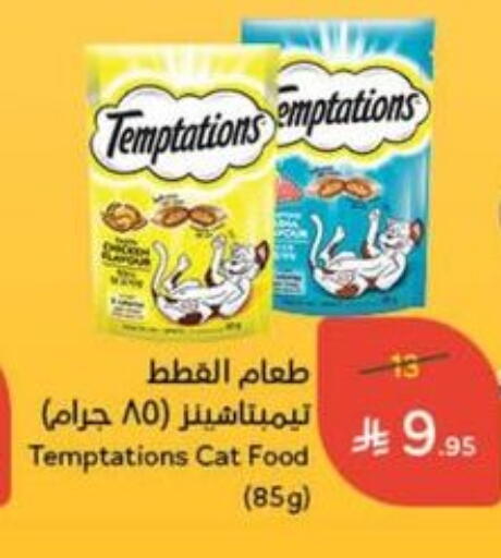 available at Hyper Panda in KSA, Saudi Arabia, Saudi - Khamis Mushait