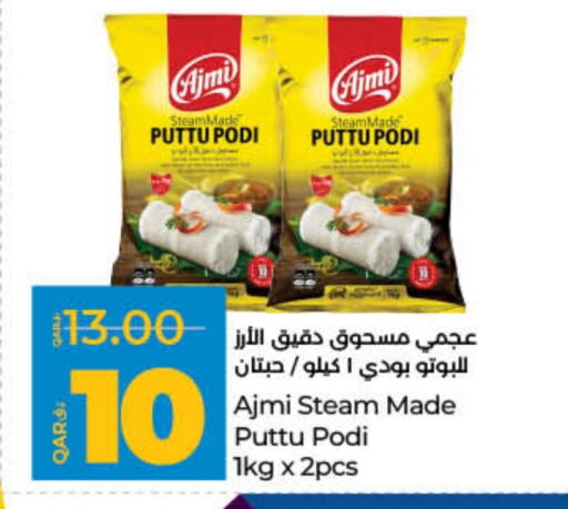 Flour & Baking Supplies in LuLu Hypermarket, Qatar Offers - Qatar AJMI available at LuLu Hypermarket in Qatar - Al Wakra