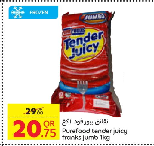نقانق الدجاج available at كارفور in قطر - الوكرة