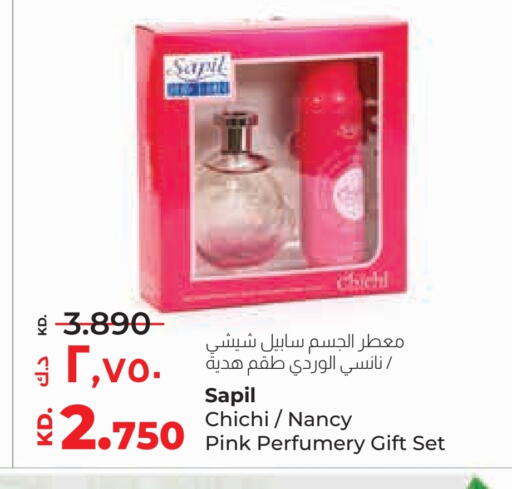 SAPIL available at Lulu Hypermarket  in Kuwait - Kuwait City