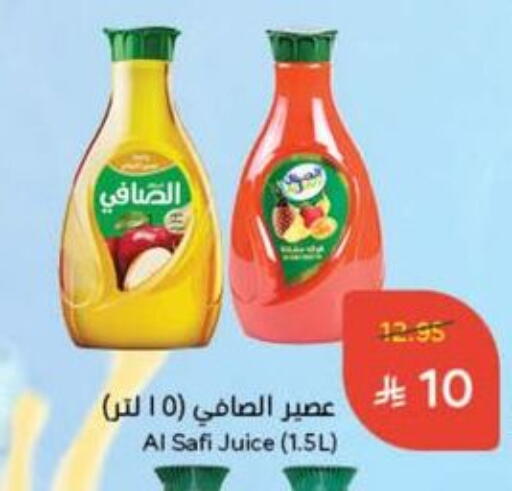 Juices & Drinks in Hyper Panda, Saudi Arabia Offers - Saudi Arabia AL SAFI available at Hyper Panda in KSA, Saudi Arabia, Saudi - Al Duwadimi