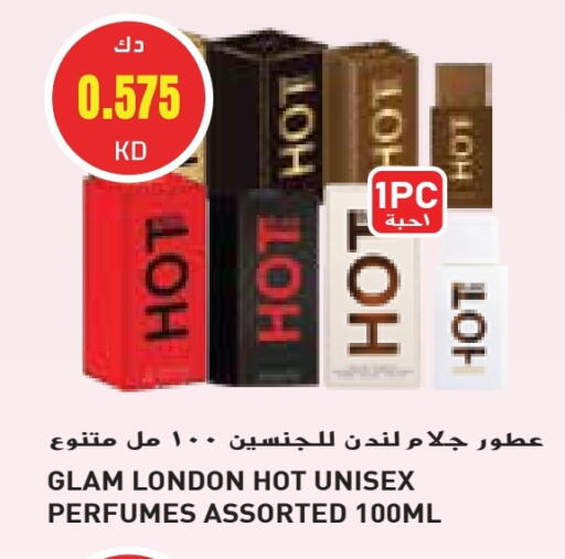 available at Grand Costo in Kuwait - Ahmadi Governorate