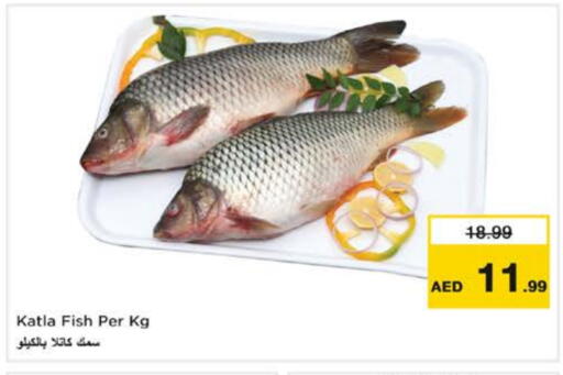 available at Nesto Hypermarket in UAE - Sharjah / Ajman