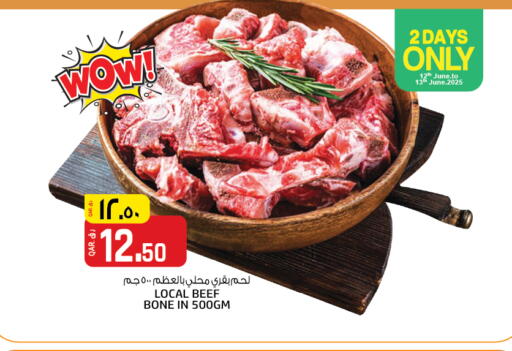 Meat - Fresh & Chilled in Saudia Hypermarket, Qatar Offers - Qatar Beef available at Saudia Hypermarket in Qatar - Umm Salal